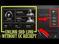 NUMBER UR EMAIL UNLINK WITHOUT UC RECIEPT AND DETAILS in Pubg Mobile|| CUSTOMER SERVICE NEW UPDATE