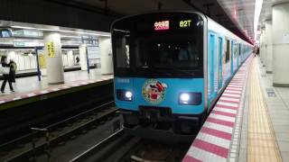 東武50050系51056F(クレしん25周年/風間くんデザイン) 東京メトロ半蔵門線各駅停車中央林間行き 九段下駅発車