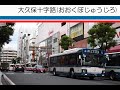 【p35 新車！バス走行音】京成バス 0572 2kg kv290n4