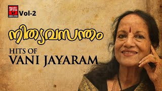 Hits Of Vani Jayaram |  Malayalam Old Hit Songs | Malayalam Best Songs | Maalayalam Evergreen Songs