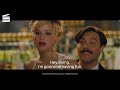 american hustle the guys you re scared of hd clip