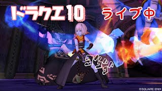 ドラクエ１０　破壊神シドー戦！行きます！ネタバレあり