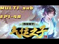 🔔🔔🔔我拿捏了气运之子 | I took the lucky son  EP1-48 Multi Sub 1080P