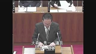 平成３０年第４回定例会一般質問 大森秀一議員 1