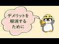 vol.9 避難場所ってどこ？避難行動について説明します