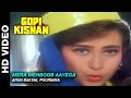 Mera Mehboob Aayega  - Gopi Kishan | Arun Bakshi, Poornima | Sunil Shetty & Karishma Kapoor