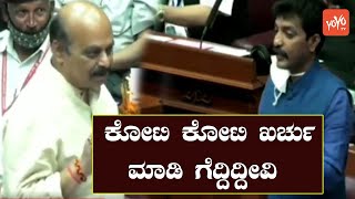 MLC G Raghu Achar Excellent Speech | Karnataka Politics | CM Bommai | YOYO Kannada News