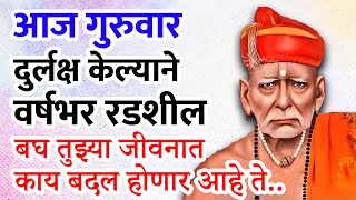 जी गोष्ट मनात आहे ती आता पूर्ण कर या संदेशातून तुला तुझे उत्तर मिळाले आहे| Sc marathi