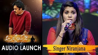 Singer Niranjana Perfrmance @ Agnyaathavaasi Audio Launch | #PSPK25 | Pawan Kalyan | TV5 News