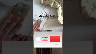 my first video blause stitching 😊💖🇮🇳#video #viralvideo #silai #trending #videos