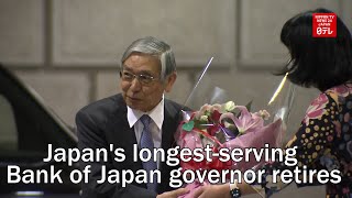 Japan's longest serving Bank of Japan governor retires