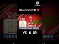 bhuvneshwar kumar in RCB ❤️ join #shorts #cricket #cricket #rcb