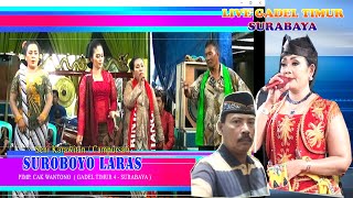 🔴Tayub Gadel Part 02,Suroboyo Laras Pimp CAK WANTONO-GADEL TIMUR 4 SBYA-