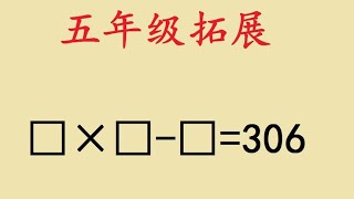 难哭孩子！没有思路怎么办？ 难哭孩子！没有思路怎么办？