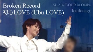 241214 템페스트 한빈 Broken Record + 初心LOVE(우부러브 Ubu LOVE うぶらぶ) TEMPEST T-OUR Osaka HANBIN 티아워 콘서트 오사카