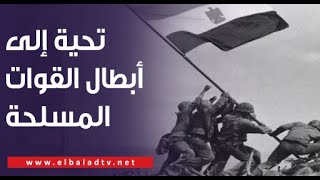 مصطفى بكري يوجه التحية إلى أبطال القوات المسلحة في ذكرى تحرير سيناء