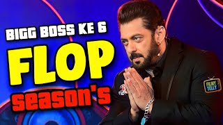 BIGG BOSS के 6 Flop Season's