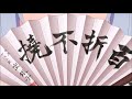 空銀子シーン集　1話【りゅうおうのおしごと！】