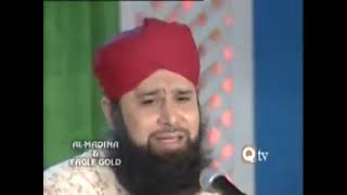 Mere Aaqa Aye Jhoomo   Owais Qadri