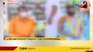 വാളയാറിൽ നീതി തേടിയുള്ള അമ്മയുടെ സത്യാഗ്രഹ സമരം രണ്ടാം ദിവസത്തിലേക്ക്.