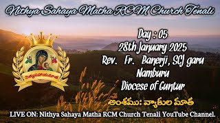 LIVE | Nithya Sahaya Matha Novena Day : Five, Tuesday | 28th January 2025 | Tenali | Redemptorists