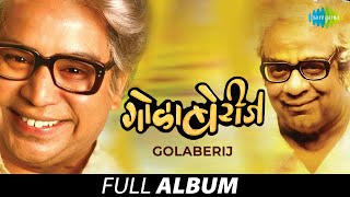 Golaberij | गोळाबेरीज | G.D. Madgulkar | Nach Re Mora | Jalimandi Pikali Karwand | Full Album