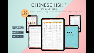Beginners Chinese: 150 Full HSK 1 Characters List Digital Writing Notebook