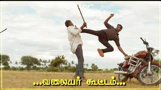 #Mutharayar #Valaiyar #Ambalakarar    Mutharaiyar Mass Whatsapp Videos| Gethu Whatsapp Status|