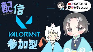 【VALORANT】のんびり勇者の修行！！ 参加型⚔🌙  Twitch同時配信中