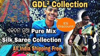 ବହୁତ ସୁନ୍ଦର ସୁନ୍ଦର Pure Mix Silk Saree Collection. All India Free Shipping.Flat 5% Discount.