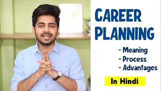 CAREER PLANNING IN HINDI | Meaning, Advantages and Process of Career Planning | BBA/MBA/FCI AGM