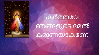 holy cross വചന അഭിഷേകം.. എന്താണ് യഥാർത്ഥ ആത്മീയത..#holy #abishekagni #jesus #prayer