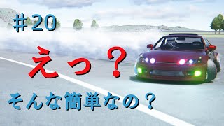 【初心者向け】アセットコルサで定常円旋回　Assetto Corsa　Roki-Tama