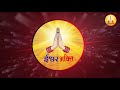 om namah shivaya chanting 108 times shivaya mantra music for meditation ॐ नमः शिवाय