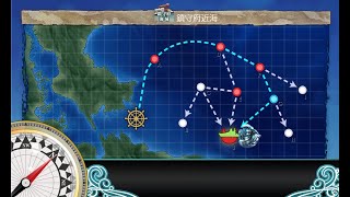 【艦これ2nd】【節分任務】節分作戦二〇二二〔1-5〕(ADFGJ)