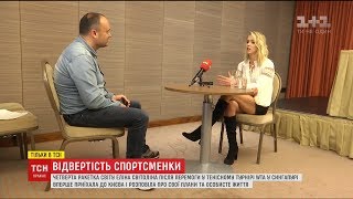 Еліна Світоліна розповіла про розлучення з хлопцем та напружені тренування