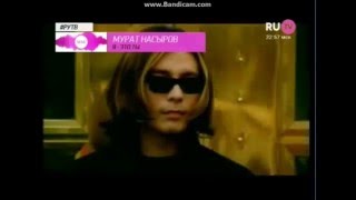 Мурат Насыров- Я это ты (КАРАОКЕ  2016 РУ ТВ)