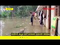 heavy rain turns village into island in anekal ರಾತ್ರಿ ಸುರಿದ ಧಾರಾಕಾರ ಮಳೆಗೆ ನದಿಯಂತಾದ ಗ್ರಾಮ