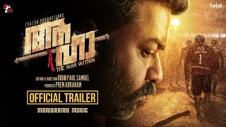 Aaha I Nov 19 Release I Official Trailer I Indrajith Sukumaran I Amit Chakalakkal I Tug of War