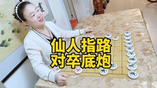 街头象棋，帅哥赢了给十块零花钱，仙人指路对卒底炮，重炮绝杀