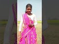 dedek dhenjang santali status video santali song new santali video ytshorts viralvideo shorts