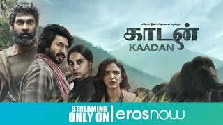 SK Times: Kaadan (Tamil) on ErosNow, RanaDaggubati, Haathi Mere Saathi, Direct OTT Release Date