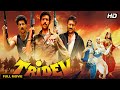 Tridev (1989) Full Movie 4K - Action Thriller | Sunny Deol, Jackie Shroff, Naseeruddin Shah