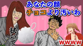 バレンタインに好きな女の子から「洗顔用具」をもらった中岡さんwww【幕末ラジオ コメ付き 幕末志士 切り抜き】2023/2/11