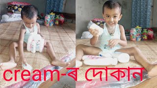 সাহ জেইনে Cream,powder - ৰ দোকান দিছে......tarique aziz Hussain ###Shah zain####AP Vlog ###