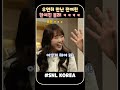 snl 우연히 만난 전여친 ㅋㅋㅋ