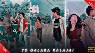 To Galara Kalajai Song Status ⚡ Mantu Churia Romantic Song Status ❤️ To Galara Kalajai Song ⚡#shorts