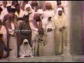 Makkah Taraweeh | Sheikh Salih bin Humaid - Surah Al Mujadila to As Saf (27 Ramadan 1409 / 1989)