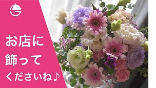 【ブーケ】　ピンクの髪の優しさ方へ　【花屋　花りん】