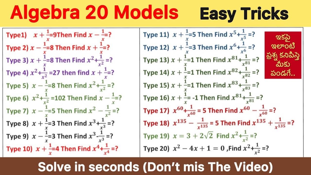 Algebra Tricks Algebra Short Cuts Algebra Important Questions Maths